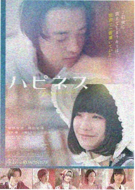 蓝洞特工